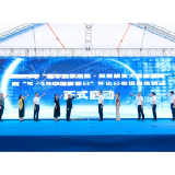 答题赢大奖！2025年“你学法我送票”活动邀您畅游湖南50+优质景区