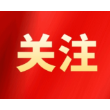 法治日报丨湖南创新形式打通普法“最后一公里” 优化法治化营商环境助企纾困解难