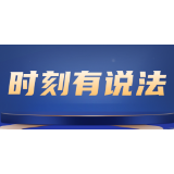 时刻有说法｜三天恋情结束，黄金首饰该归谁？
