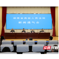湖南毒品犯罪案件连年下降 “非接触式犯罪手段”成新常态