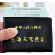 买卖驾驶证分？小心有诈！长沙交警提醒→