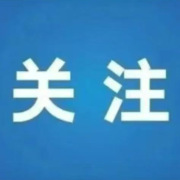 双剑合璧 涟源市法治督察+党委巡察筑牢规范行政执法屏障