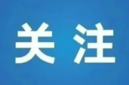 双剑合璧 涟源市法治督察+党委巡察筑牢规范行政执法屏障