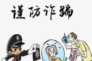 衡东杨林派出所推出反诈积分制　调动村民学习反诈知识积极性