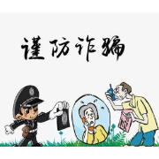 衡东杨林派出所推出反诈积分制　调动村民学习反诈知识积极性