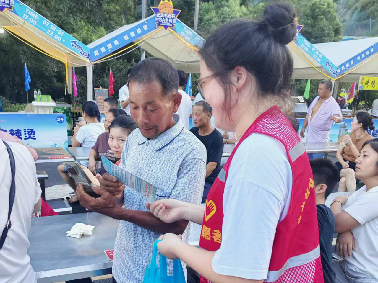 微信图片_20250730095830.jpg