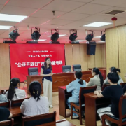 麓山公证处举办纪念公证法颁布20周年“公证开放日”活动