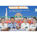 株洲·吐鲁番“法治文旅 畅游湘疆”联合普法直播圆满成功