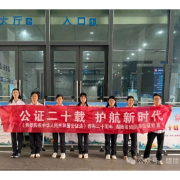 公证法颁布20周年——醴陵市公证处开展普法宣传活动