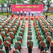 告别军营再启程 武警常德支队举行2025年夏秋季士兵退役仪式