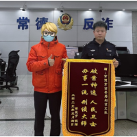 反诈在行动·口述|罗鹏：我不是换了岗位，是换了一种追真相的方式