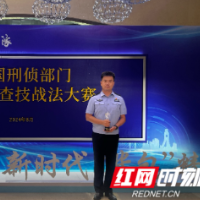 反诈在行动·纪实|从解剖台到数据海:罗鹏的刑警人生