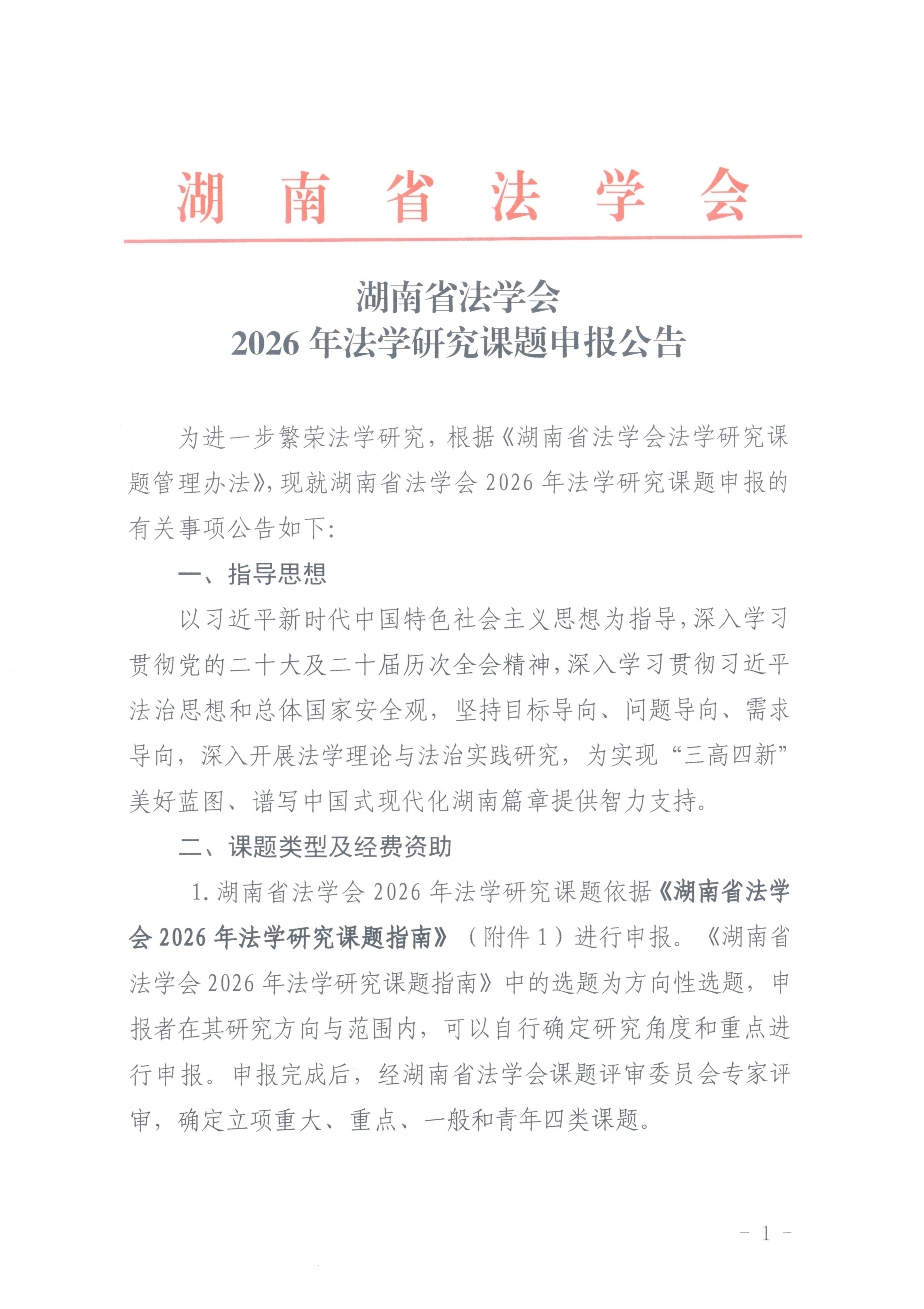 20260213_100018_01.jpg 20260213_100018_01.jpg