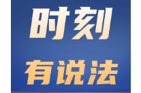 时刻有说法｜“租满十个月送车”，结果只送车架？