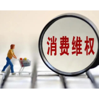 仲裁有话说｜3·15消费维权①：教培机构“跑路”拒退费？仲裁38日高效维权