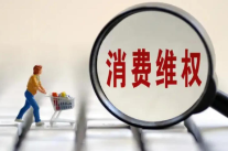 仲裁有话说｜3·15消费维权①：教培机构“跑路”拒退费？仲裁38日高效维权