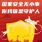 警惕！朋友圈晒工作，竟成泄密隐患