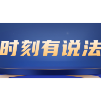 时刻有说法 | 骑手宿舍猝死，“不在工作岗位”就能拒赔？法院判了