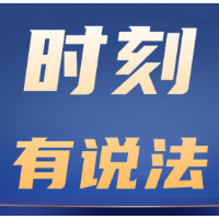时刻有说法 | 谁来给狗“上户口”？法院判了