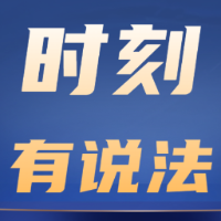 时刻有说法 | “可乐桶”酒精含量低，就能卖给未成年人吗？