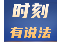 时刻有说法 | “可乐桶”酒精含量低，就能卖给未成年人吗？