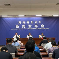 为企业挽损过亿元！湖南公安公布打击防范经济犯罪成效