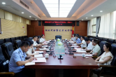 湖南省监所行业产教融合共同体理事会筹备会议顺利召开