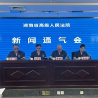 湖南：一审毒品案件数量明显下降，新型毒品案件占比逾四成