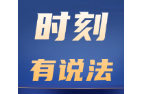 时刻有说法｜同学递来的“猫草”“糖果”，竟是大麻制品