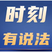 时刻有说法｜同学递来的“猫草”“糖果”，竟是大麻制品