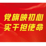 一图速览｜湖南省司法行政系统获评“两优一先”代表风采