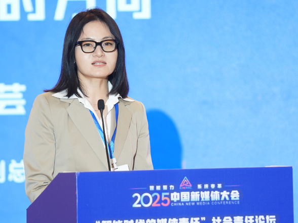 马栏山论剑 | 快手徐静芸：以AI筑牢正能量传播的技术根基