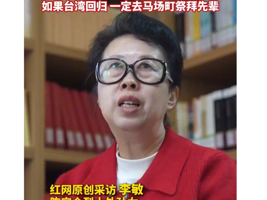 国家没有忘记③｜陈宝仓将军外孙女：盼祖国统一后赴马场町祭拜