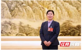 两会湘声丨胡美娥：一条铁路通远方 一方古村留乡愁