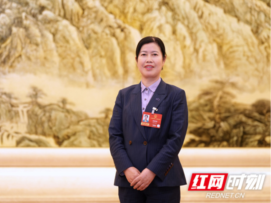 两会湘声丨胡美娥：一条铁路通远方 一方古村留乡愁