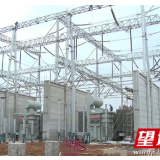 保障企业居民用电！望城500千伏变电站加快建设