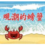 布“稻”者袁隆平，今天哭了！