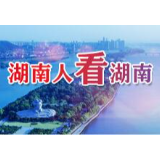 长安营：高山屋脊上的神秘“小皇朝”
