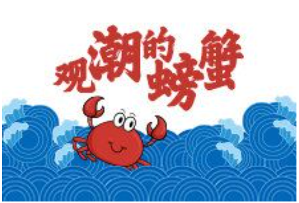 交互海报丨履新“满月”，看湖南省委书记聚焦的关键词