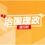 习近平心中的人民城市