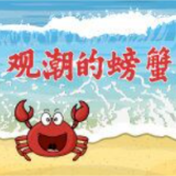向着“三高四新”现代化新湖南美好蓝图排云上