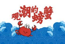 牢记总书记“守护好一江碧水”嘱托，岳阳交上“绿色答卷”