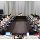 省政府召开会议研究抓落实工作 许达哲出席并讲话