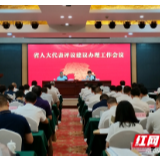 60名“考官”现场测评打分！湖南连续7年安排这类“大考”