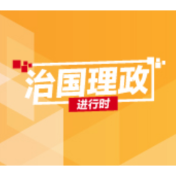 跟着总书记长见识 | 国内第一座人工室内冰场，你知道吗？