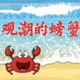 “贴牌”名校成历史，长沙出台新政优化集团化办学