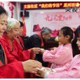 【央视快评】让老年人共享改革发展成果、安享幸福晚年
