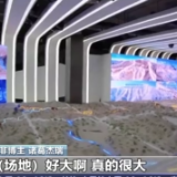 外国网友探访北京冬奥场馆 点赞中国“冬奥品质”