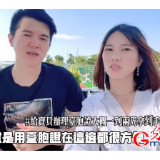 【成长之路·融荣与共】VLOG丨台湾青年Hydra：两岸婚姻家庭在深圳生活是一种什么体验？