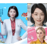 关注度拉满！这个论坛上，总台“黑科技”集中亮相